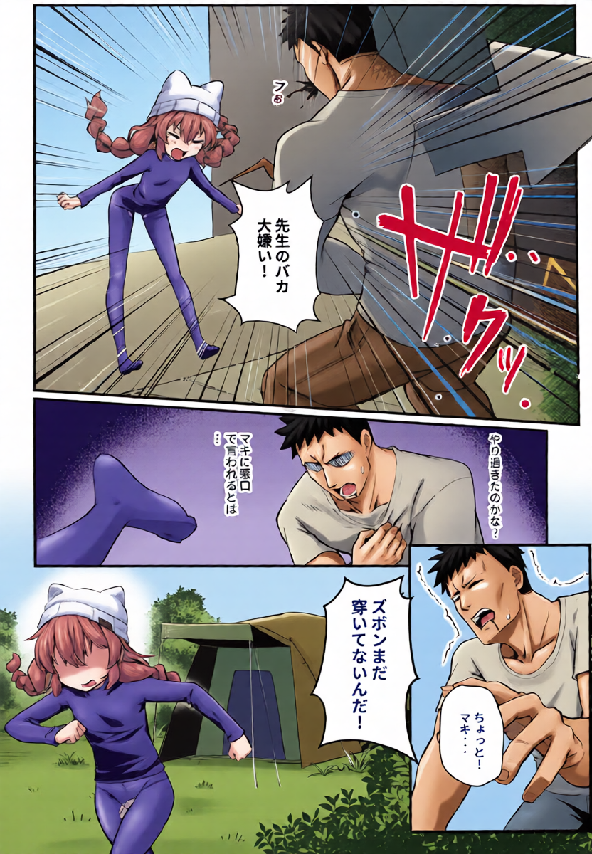 หน้า 12