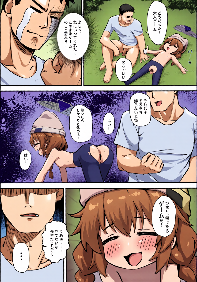หน้า 36
