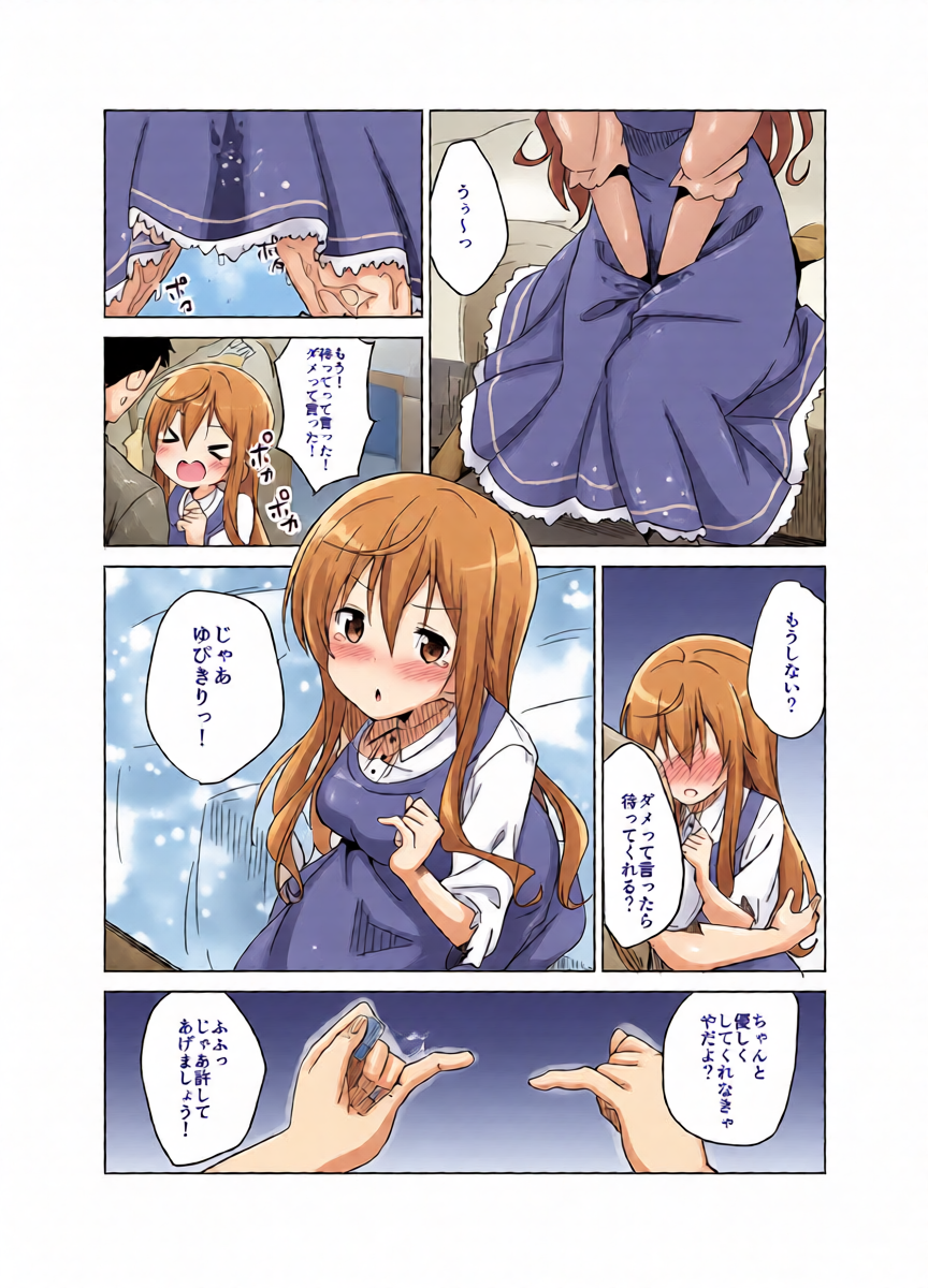 หน้า 10
