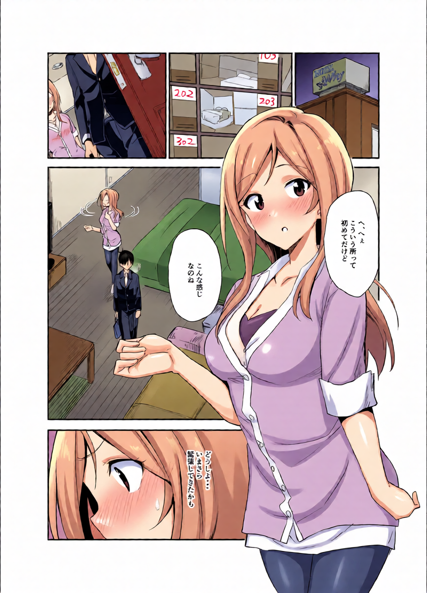[Sekine (Sekine Hajime)] Rio theater! (THE IDOLM@STER MILLION LIVE!) [Digital]