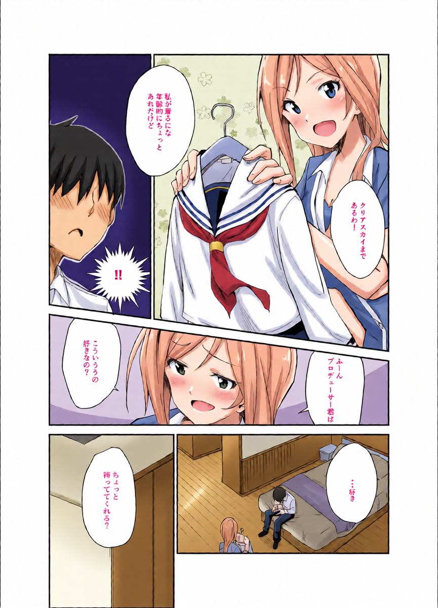 หน้า 4