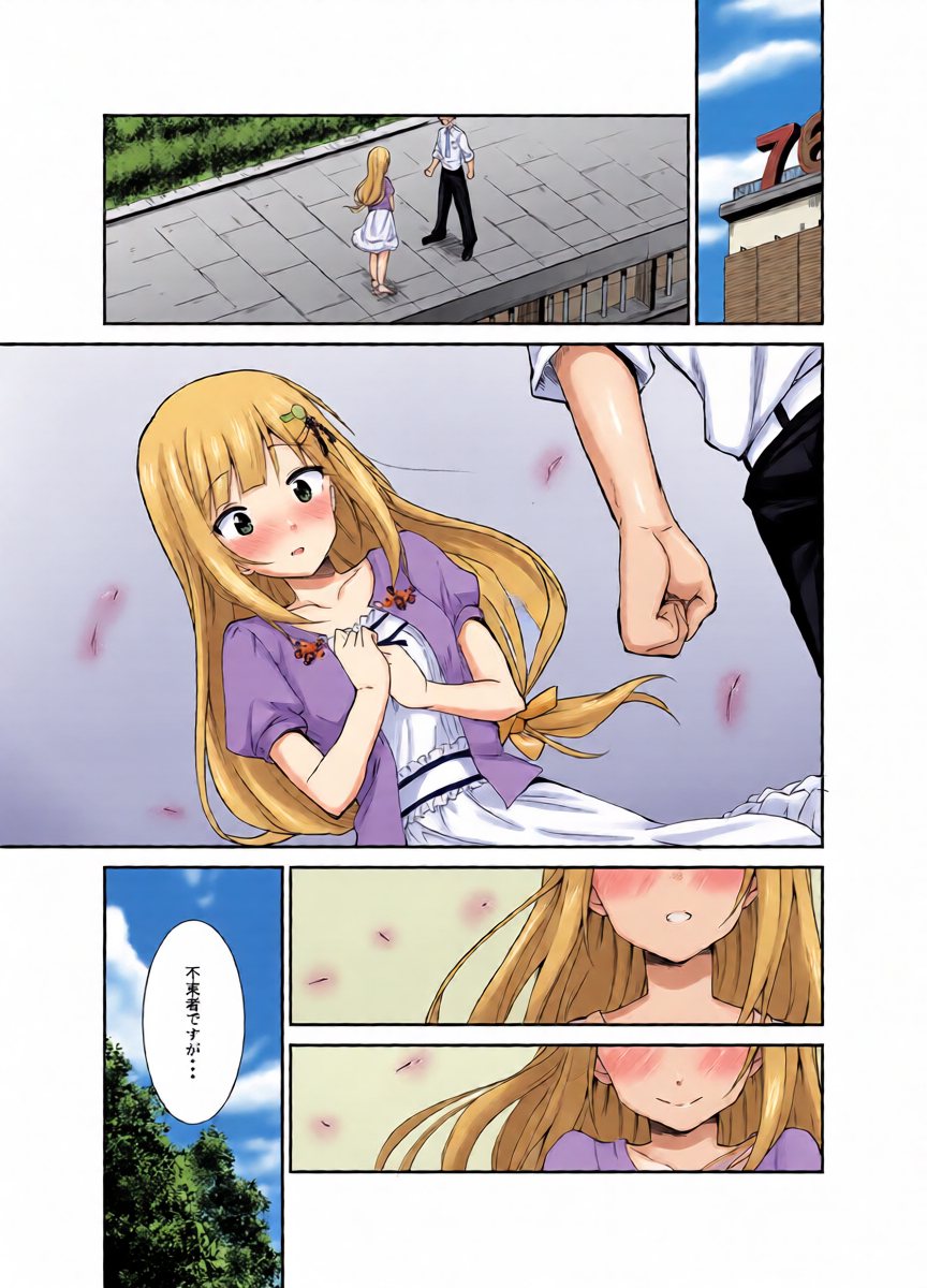 [Sekine (Sekine Hajime)] Tsumugi theater! (THE IDOLM@STER MILLION LIVE!) [Digital]