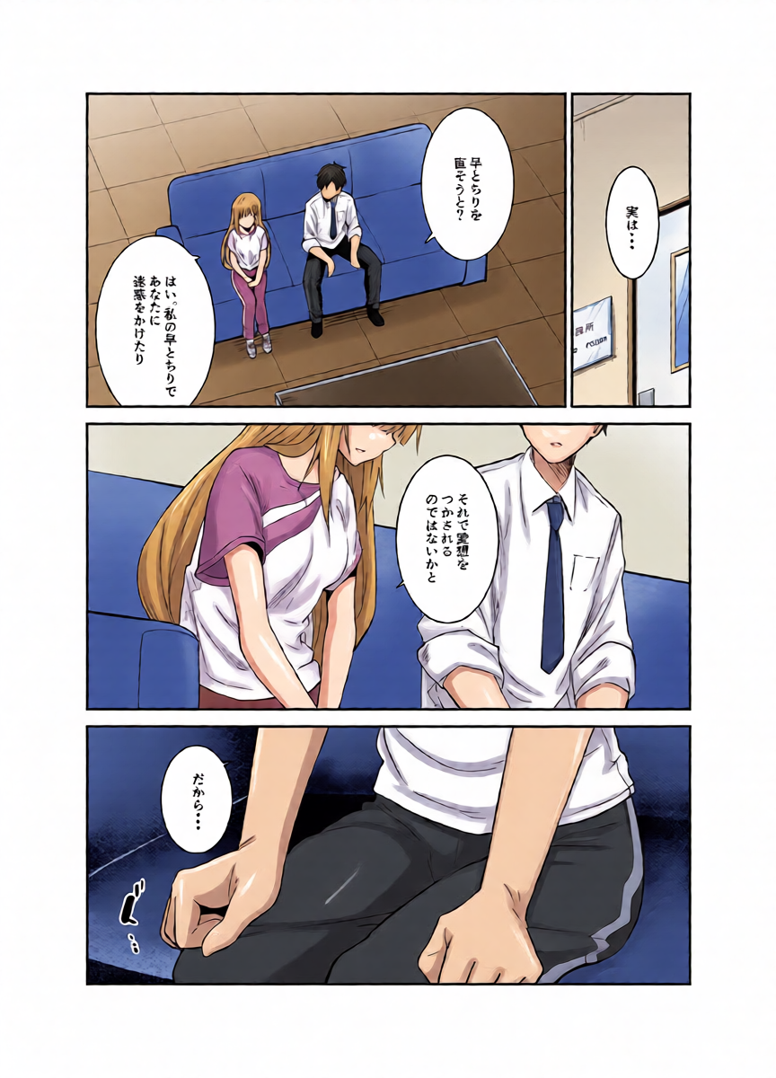 หน้า 5