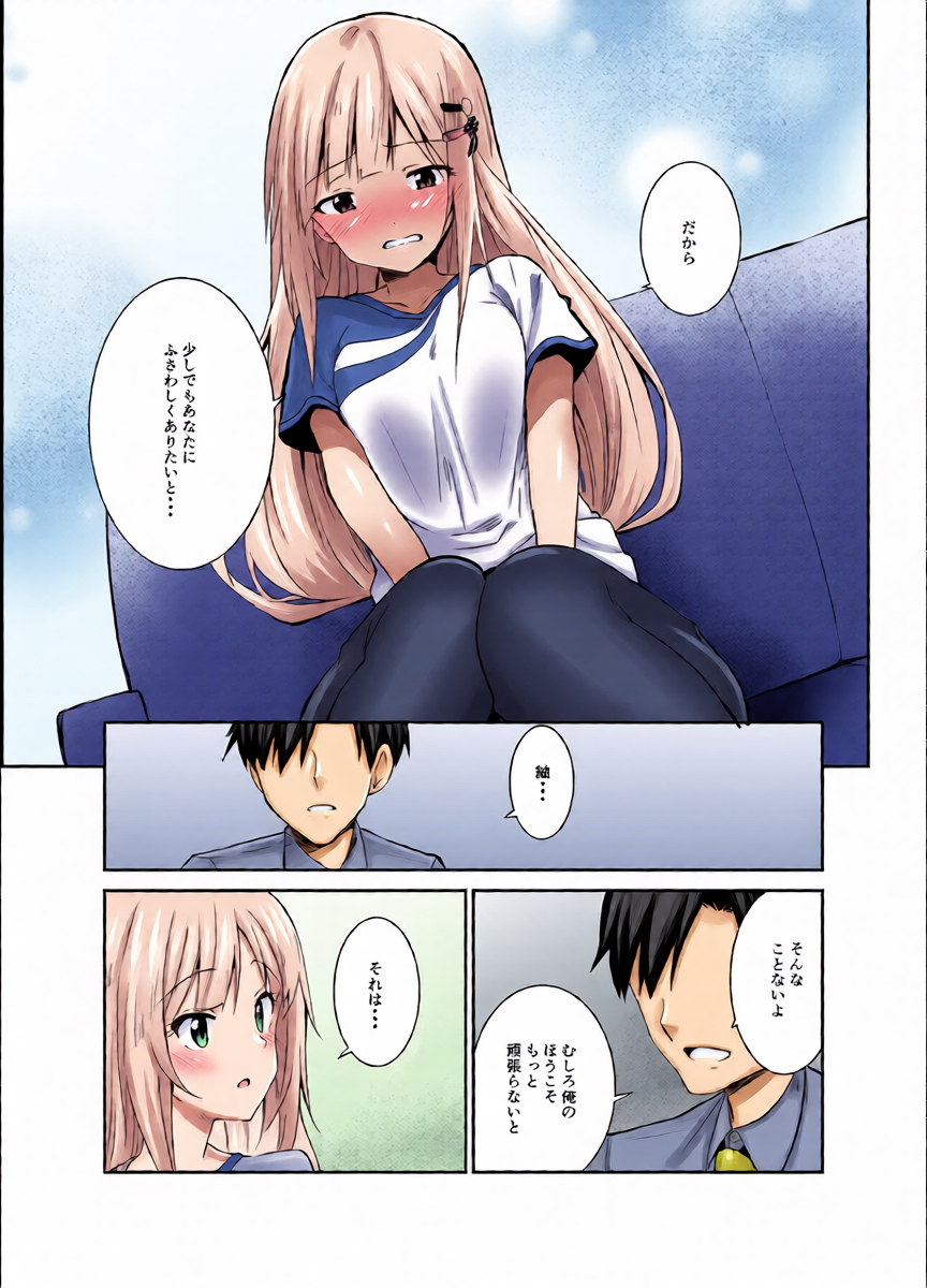 หน้า 6