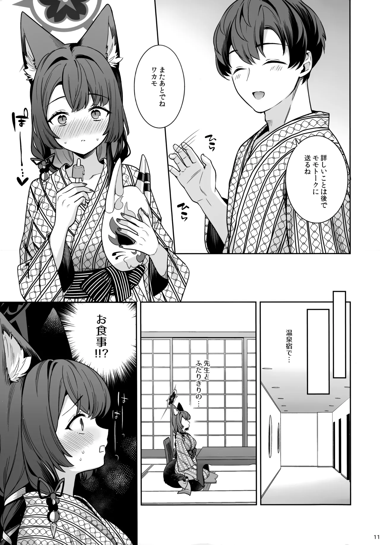 หน้า 10