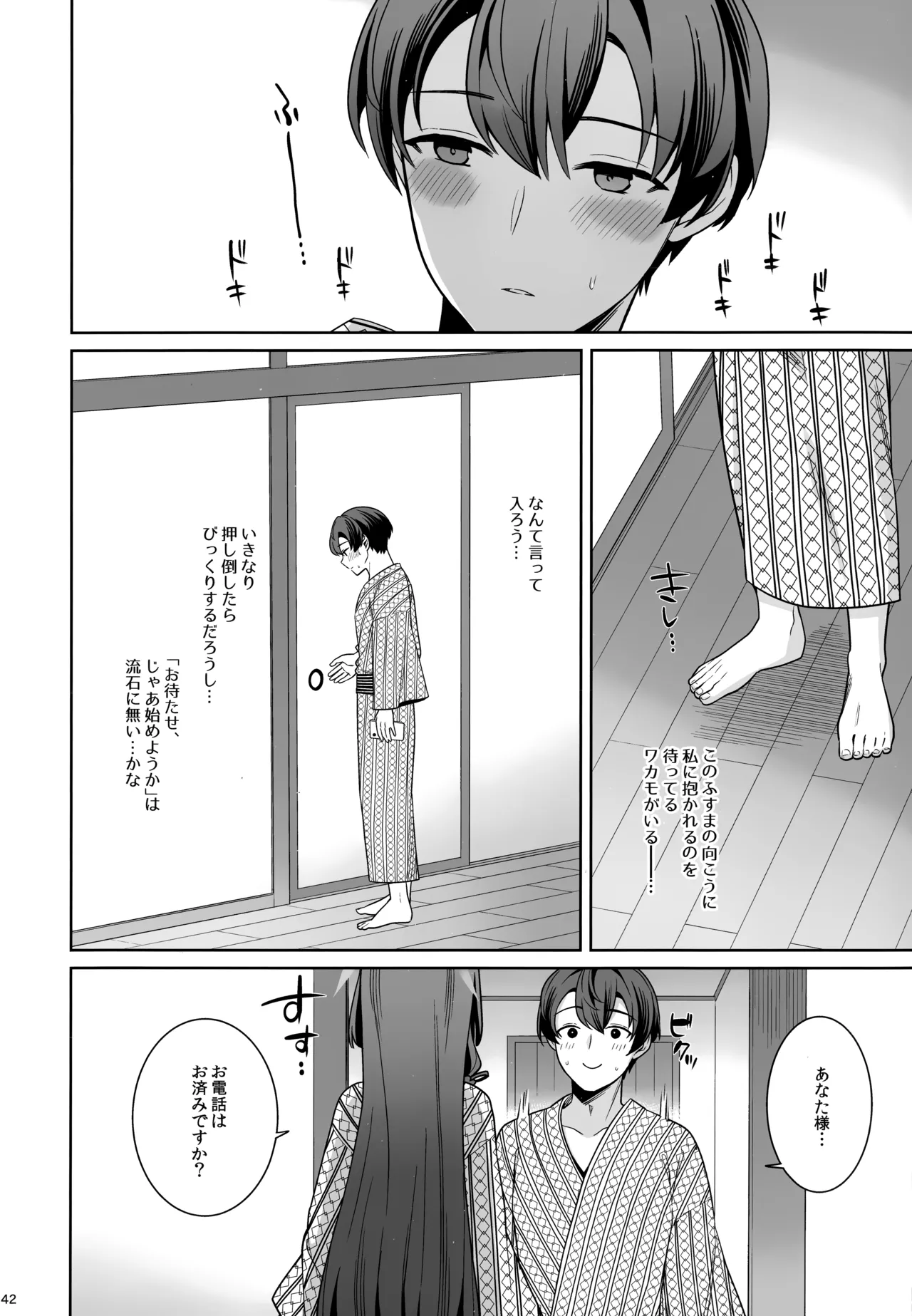 หน้า 41