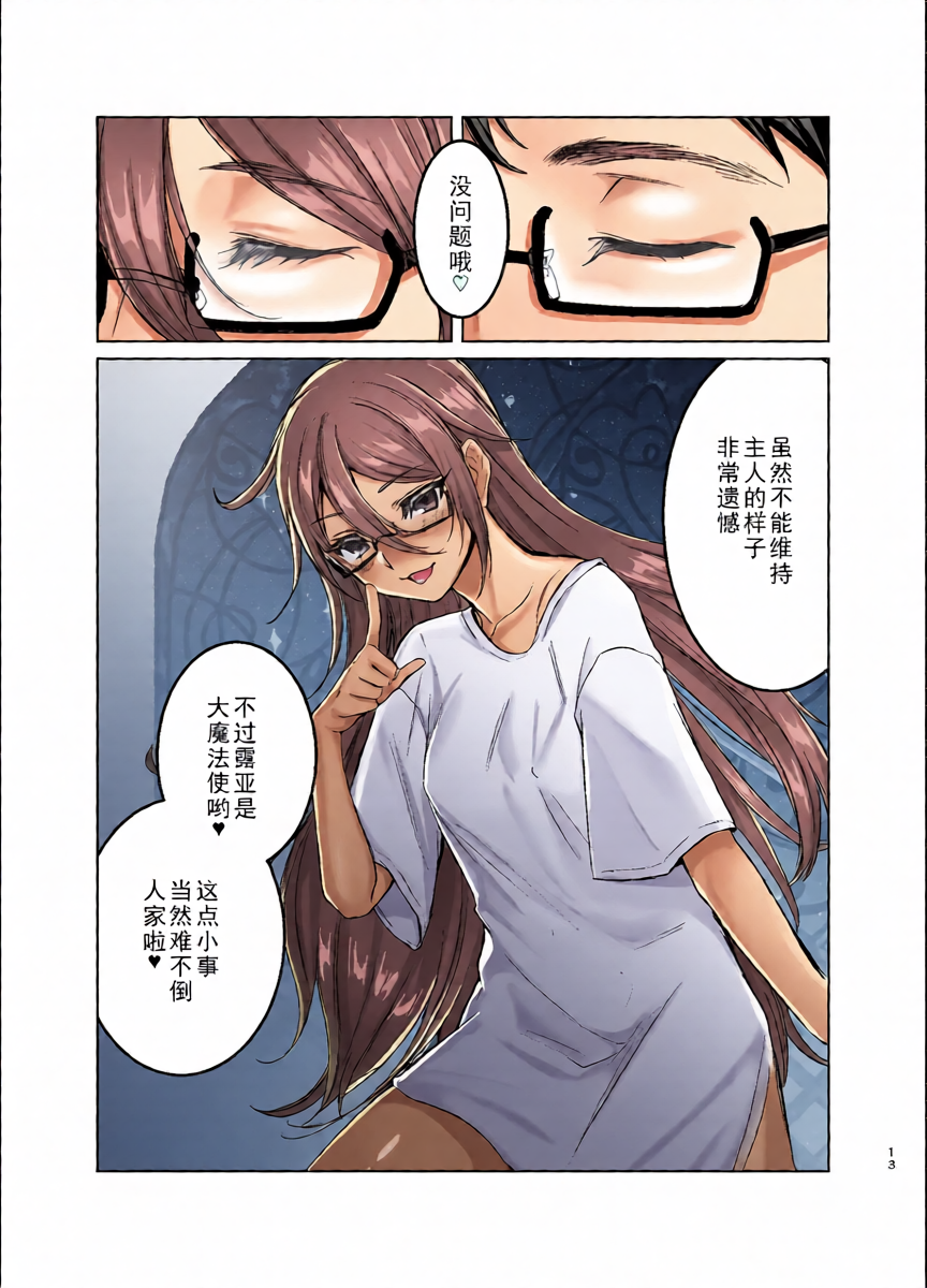 หน้า 13