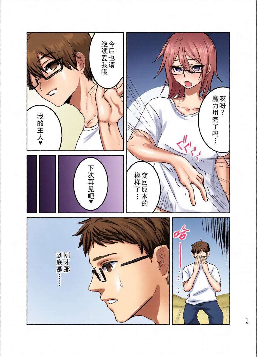 หน้า 19