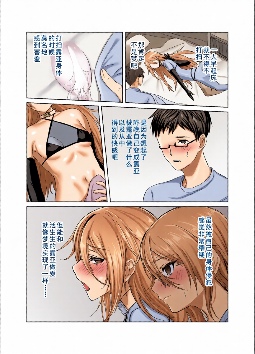 หน้า 20