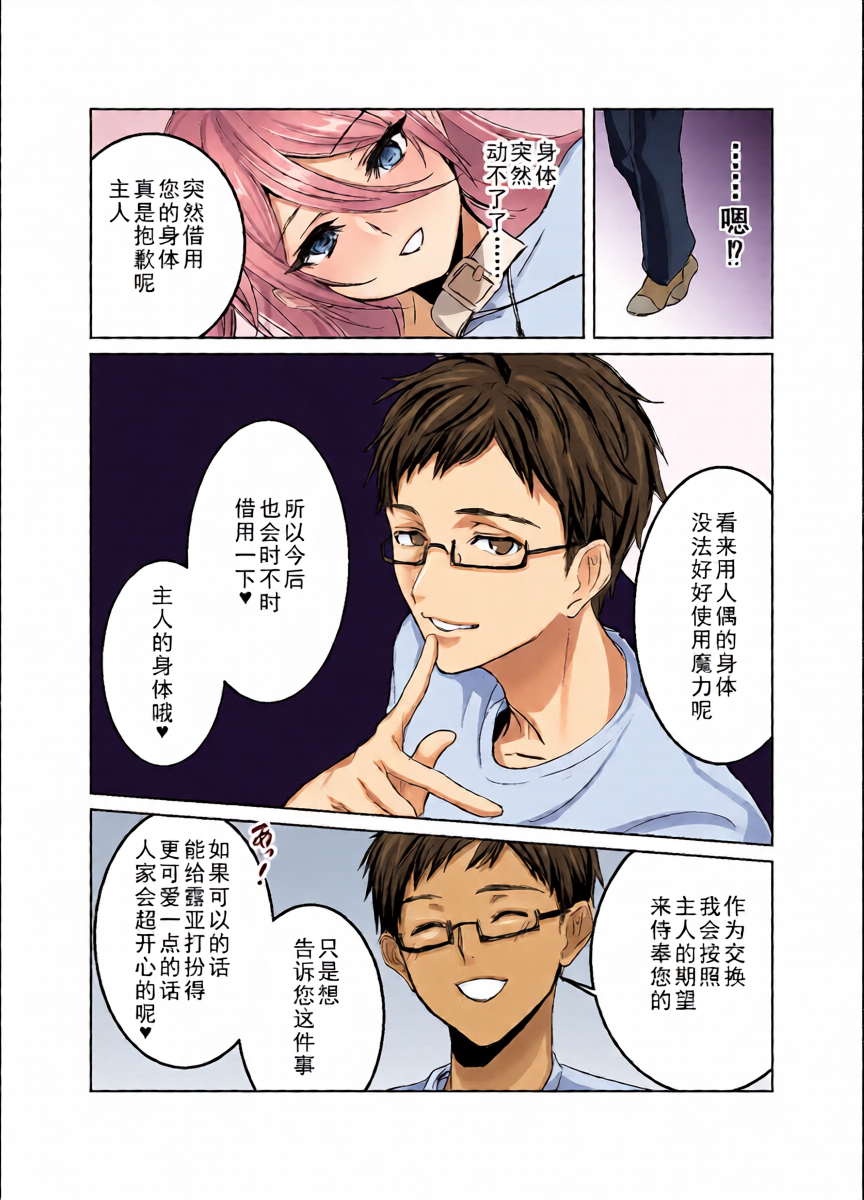 หน้า 21