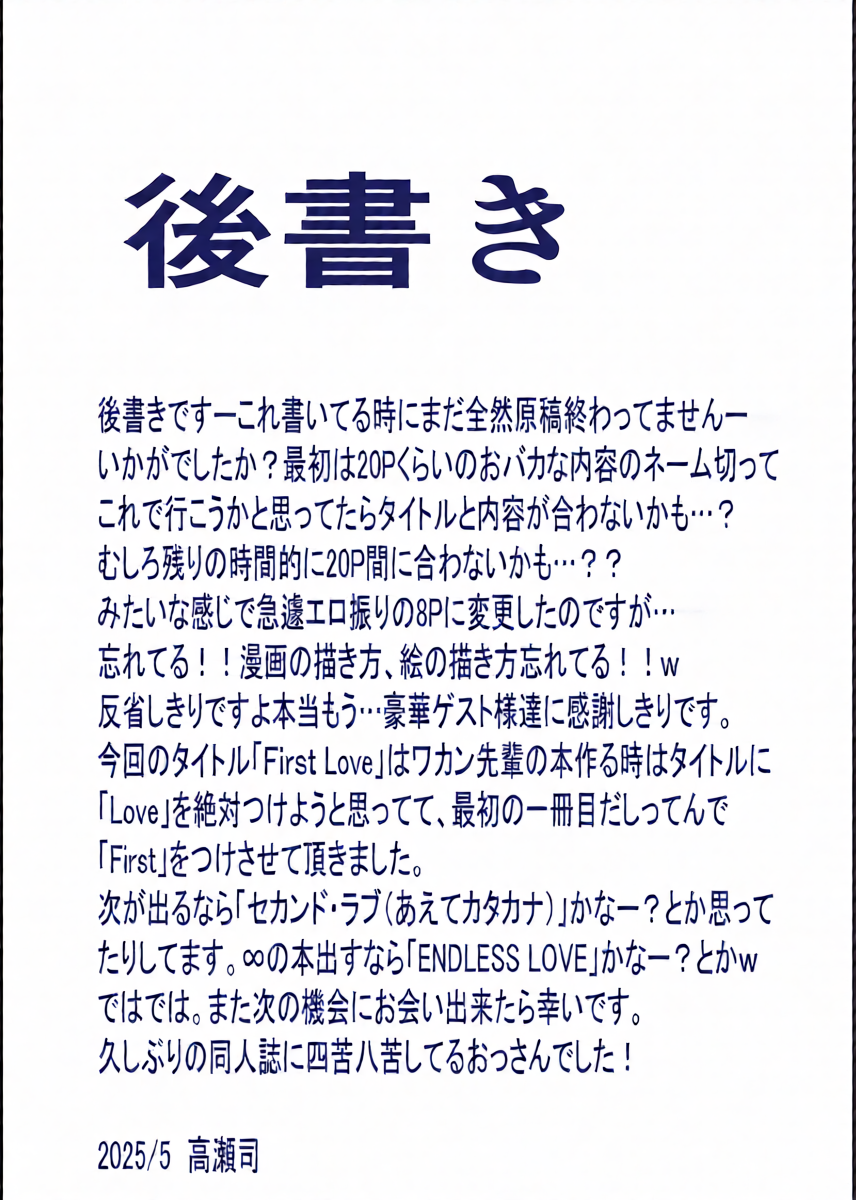 หน้า 37