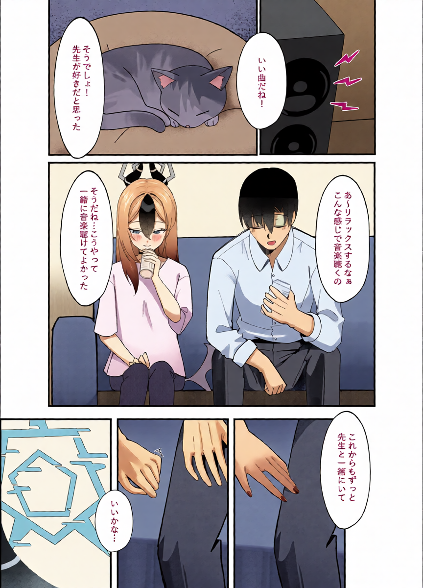 หน้า 9