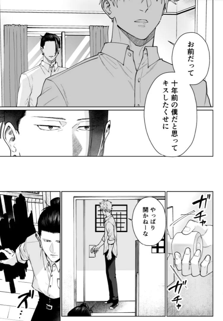หน้า 20