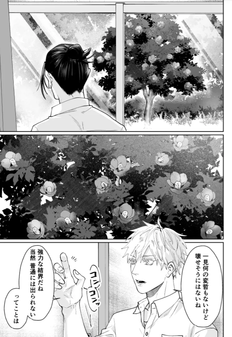 หน้า 22