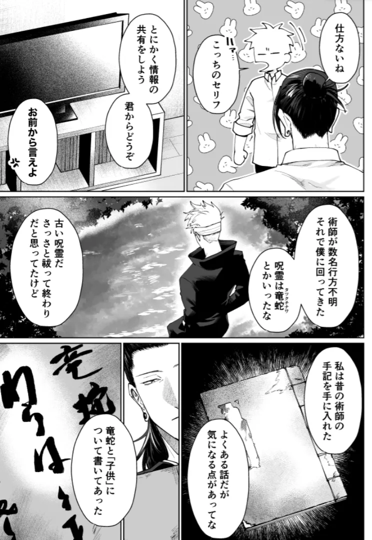 หน้า 24