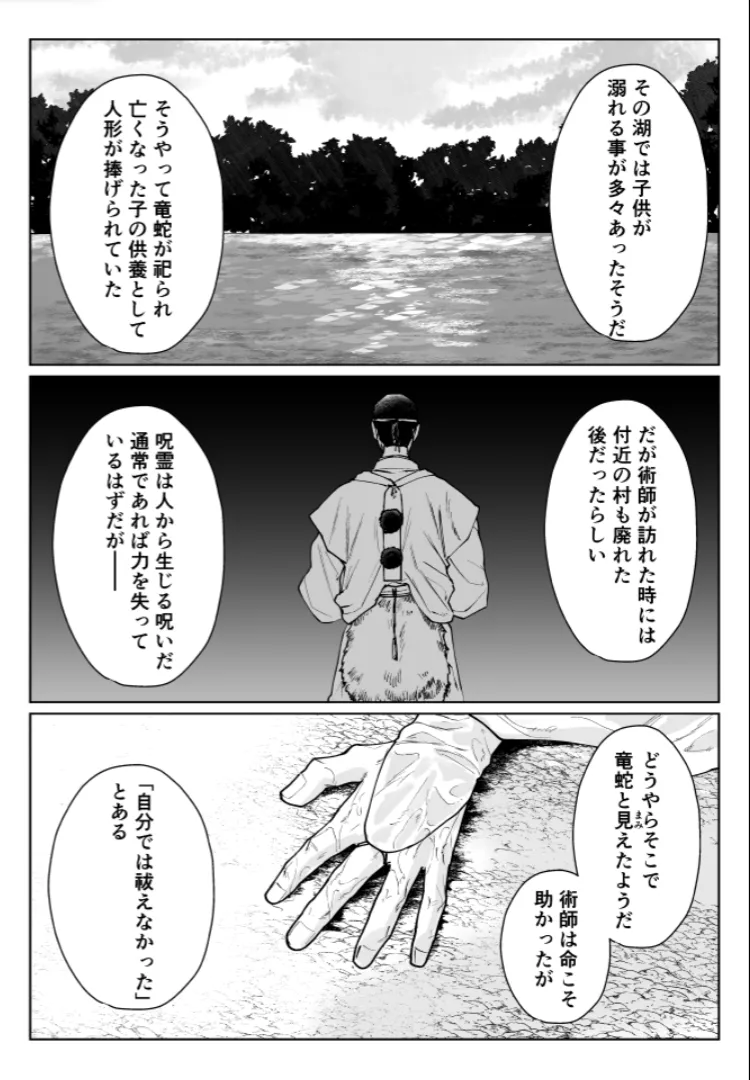 หน้า 25