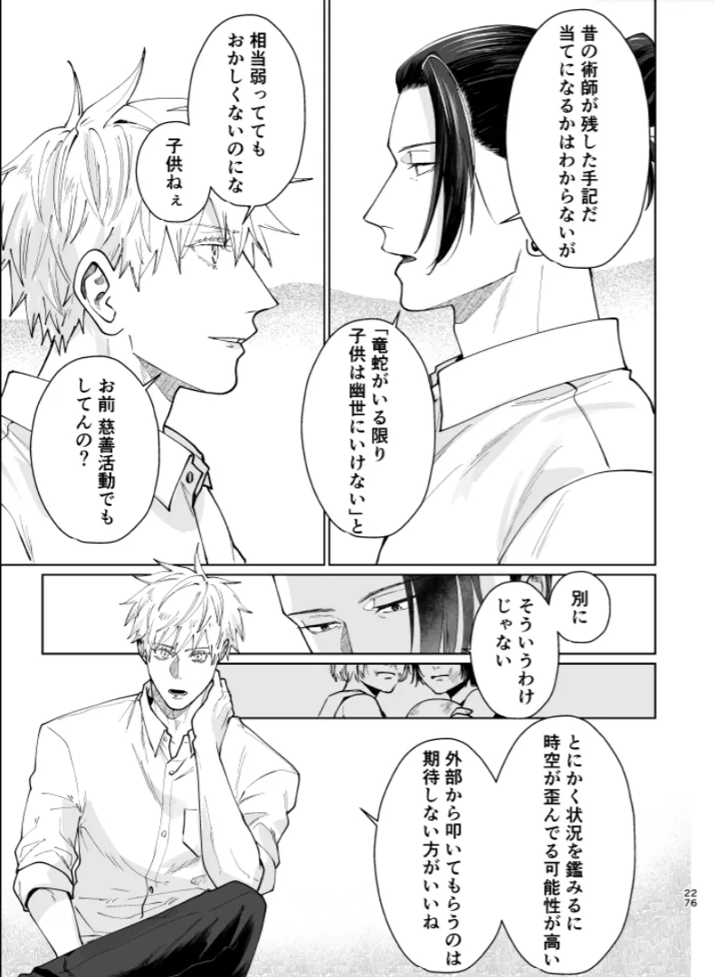 หน้า 26