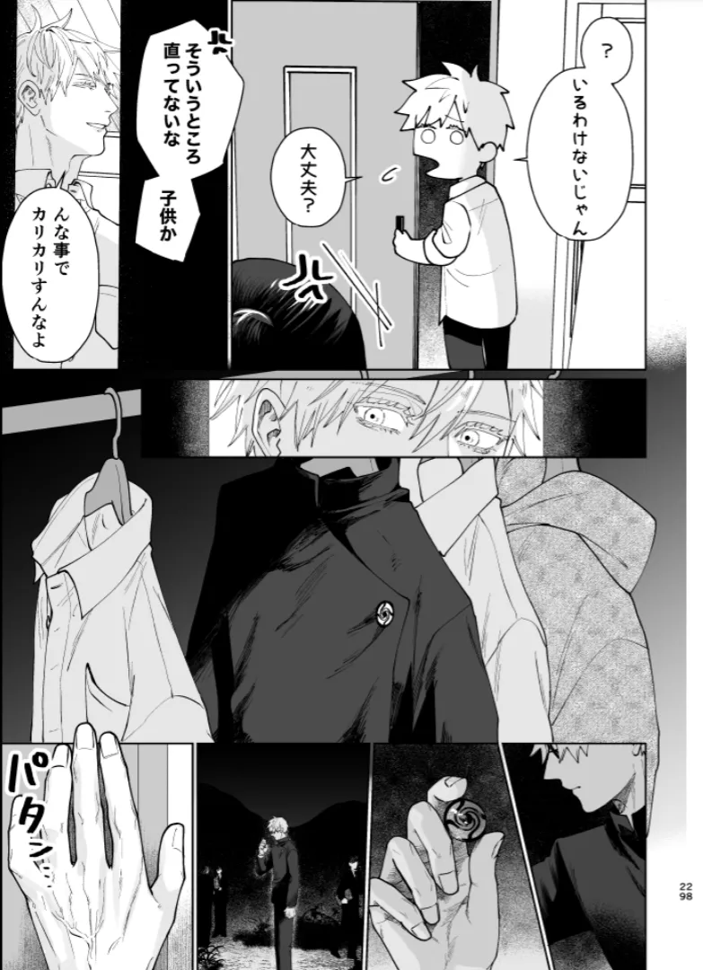 หน้า 28