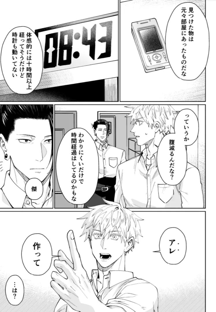 หน้า 29