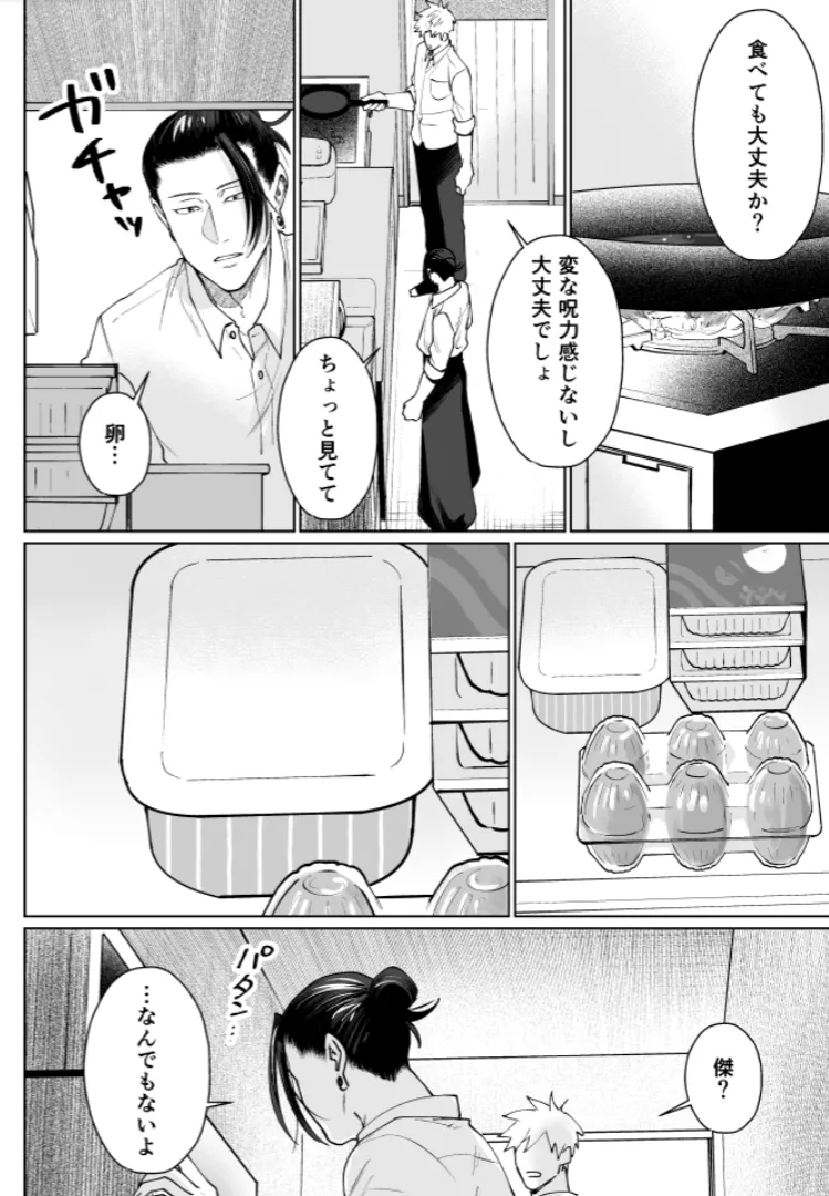 หน้า 30