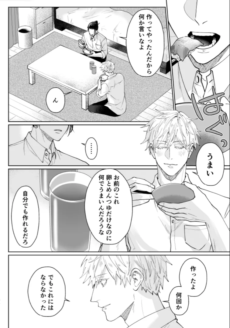 หน้า 32