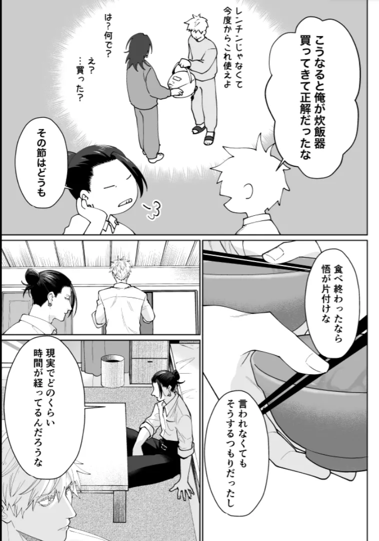 หน้า 33