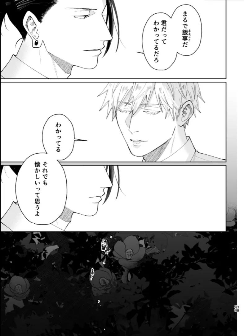 หน้า 36
