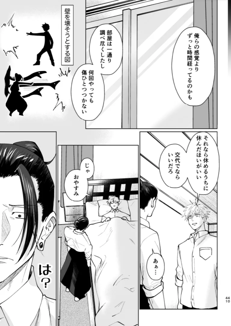 หน้า 38