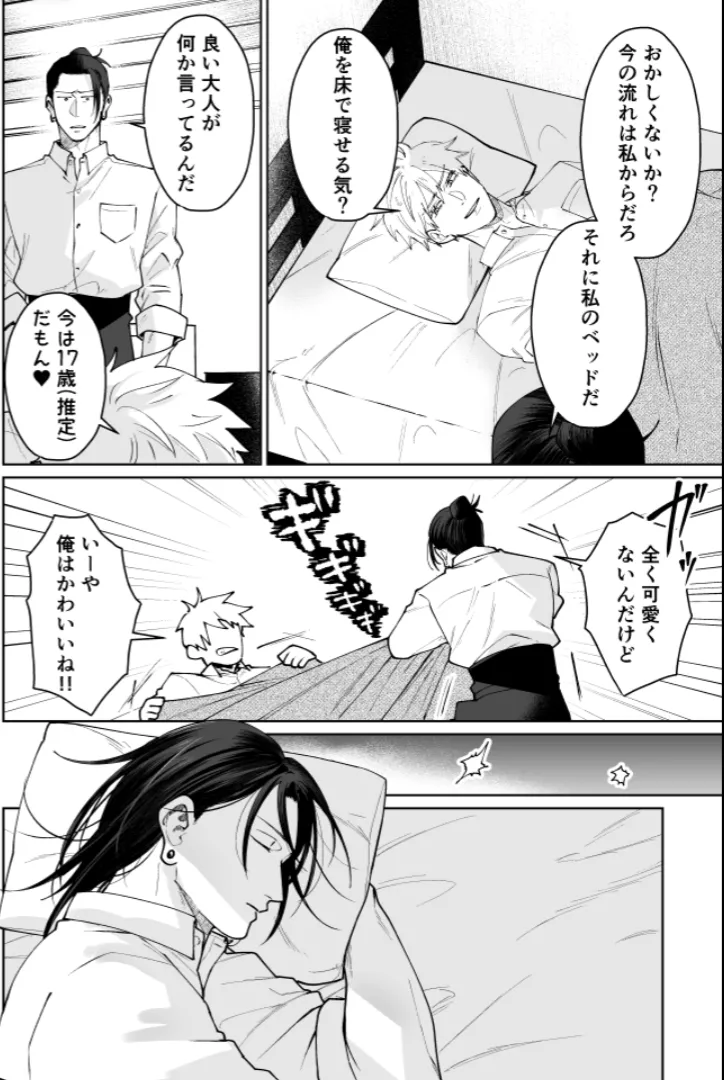 หน้า 39