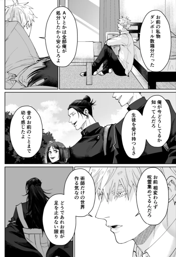 หน้า 41