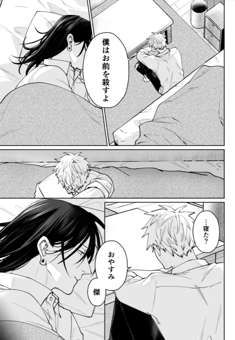 หน้า 42