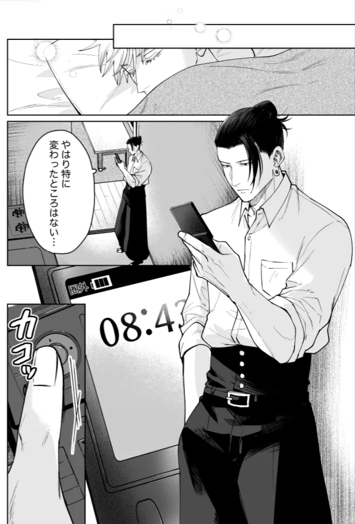 หน้า 43