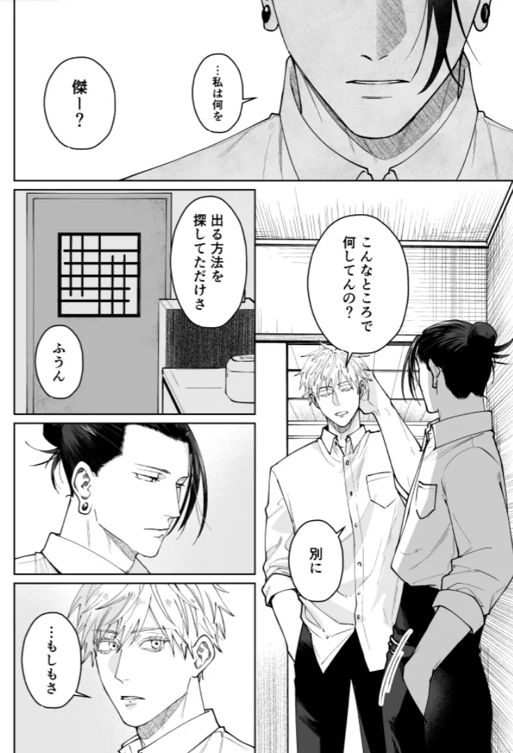 หน้า 45