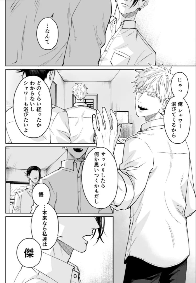 หน้า 47