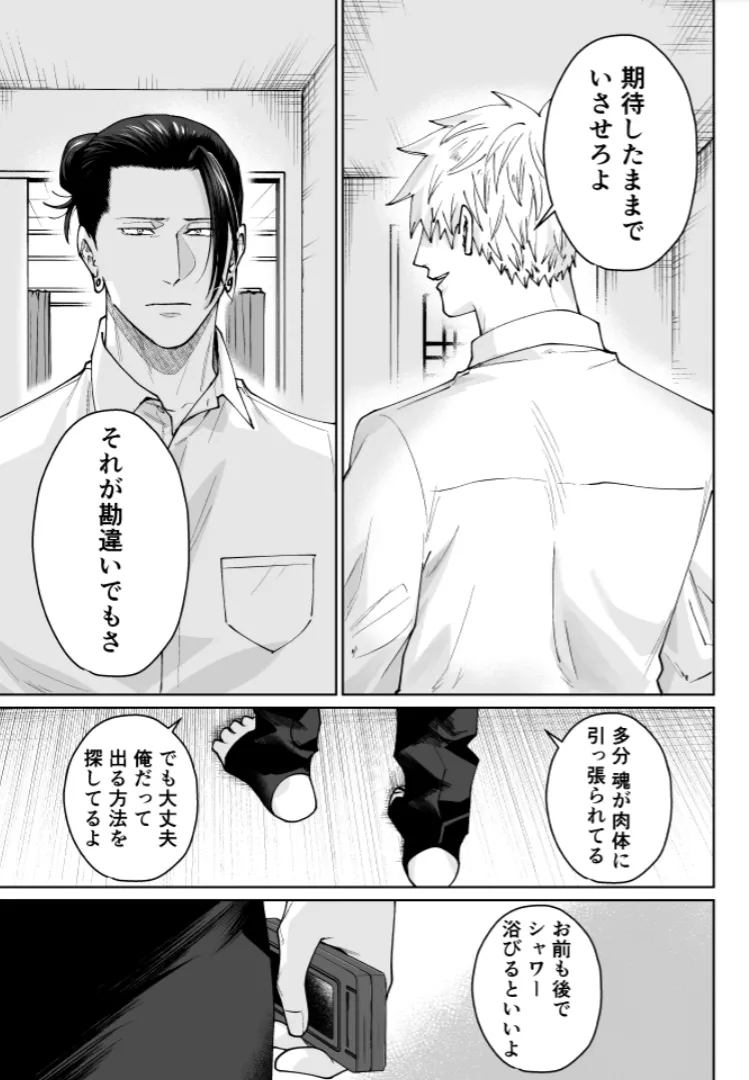 หน้า 48