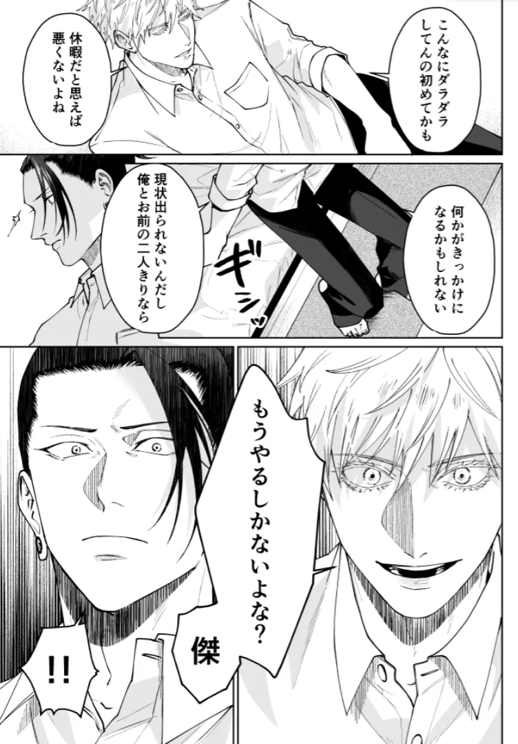 หน้า 50