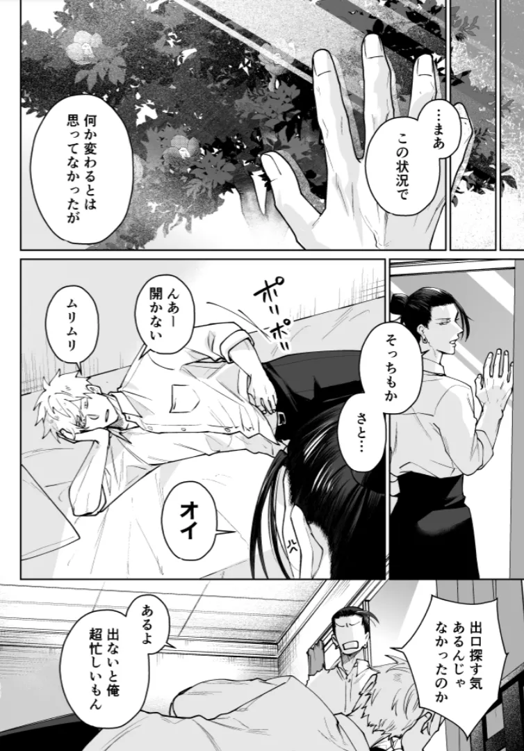 หน้า 51
