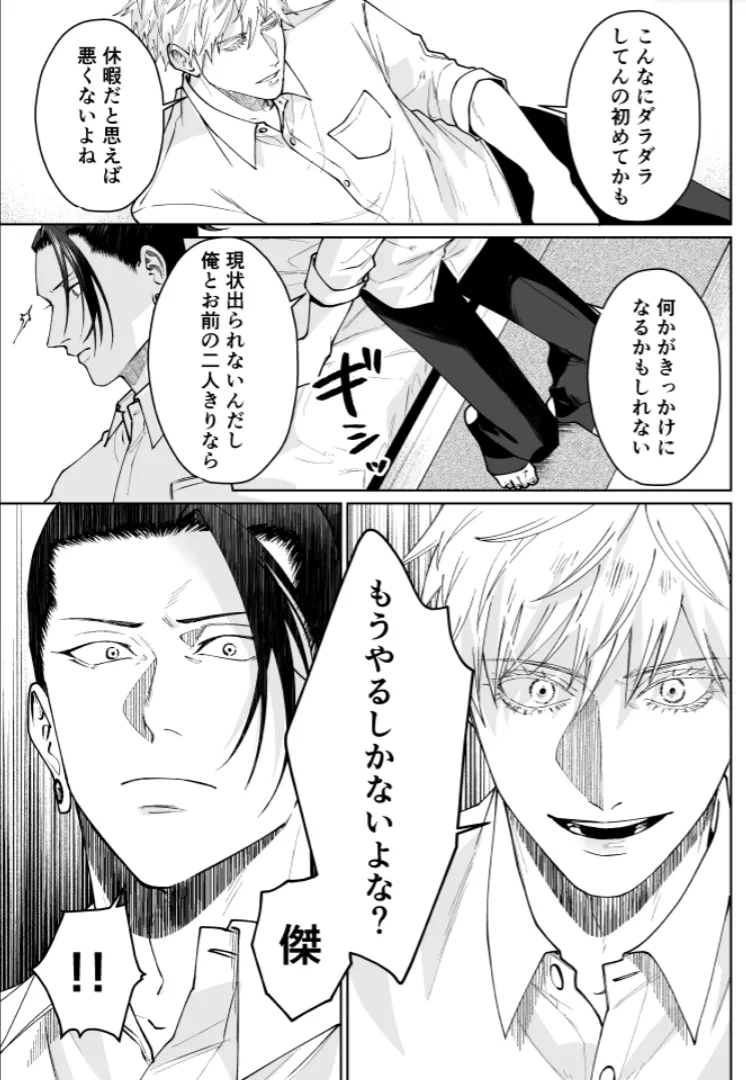 หน้า 52
