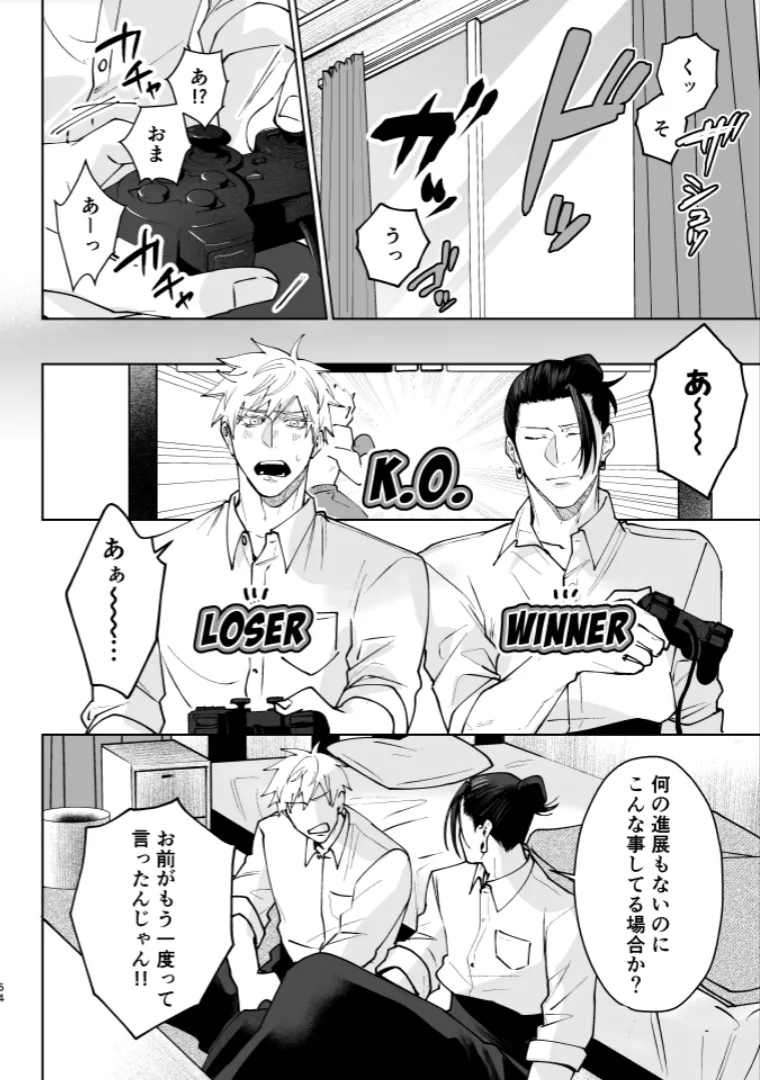 หน้า 53