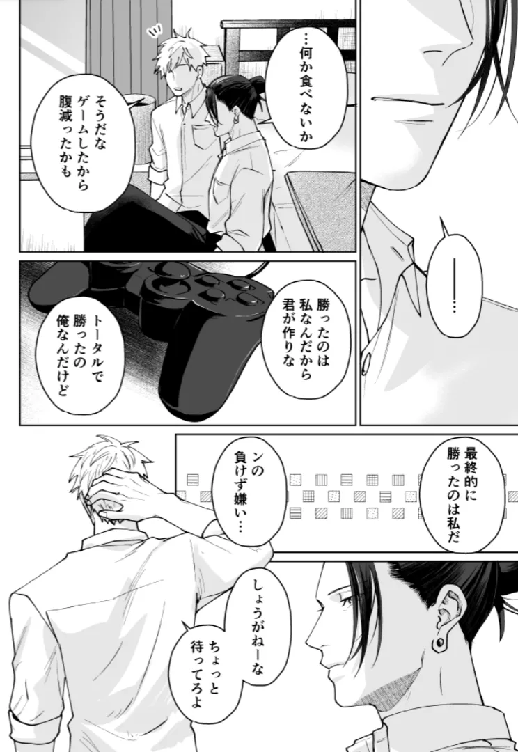 หน้า 57