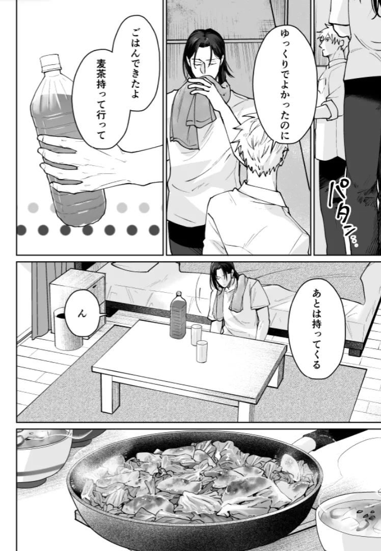หน้า 64