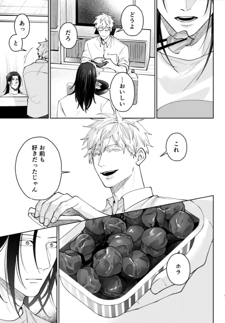 หน้า 65