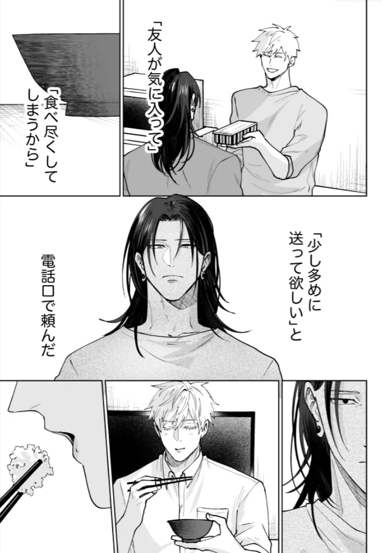 หน้า 67