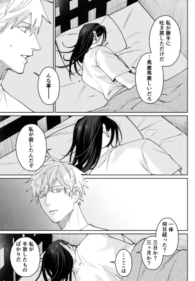 หน้า 71