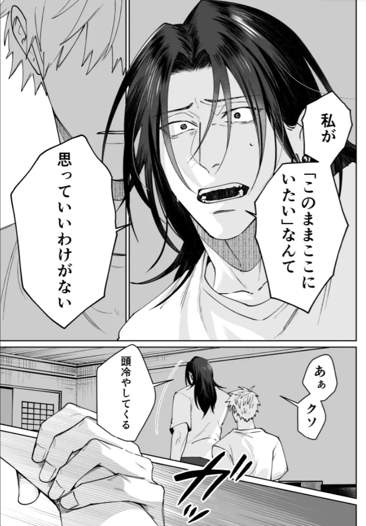 หน้า 73