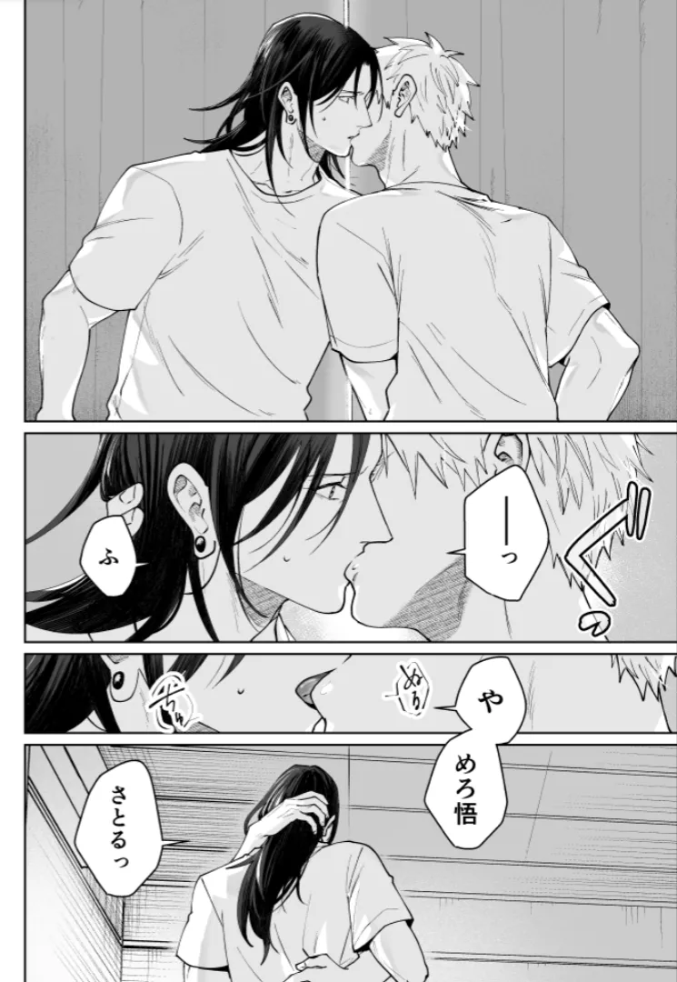 หน้า 74