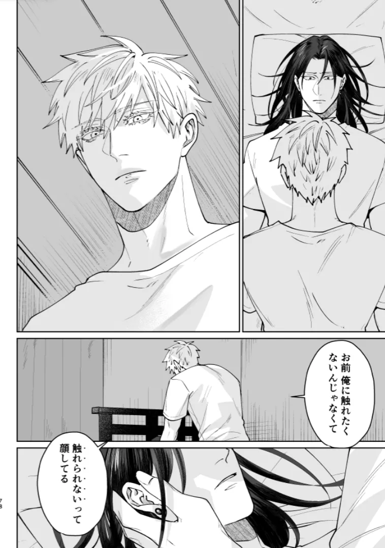 หน้า 76