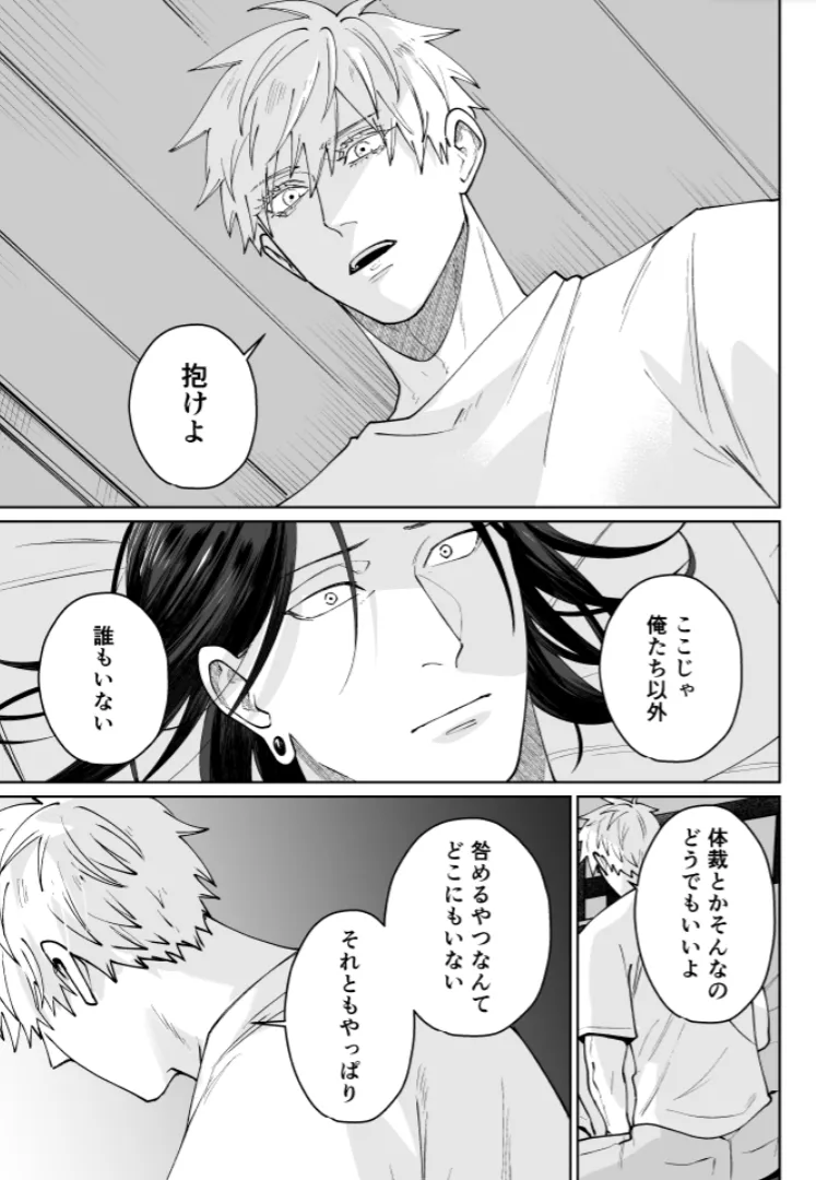 หน้า 77