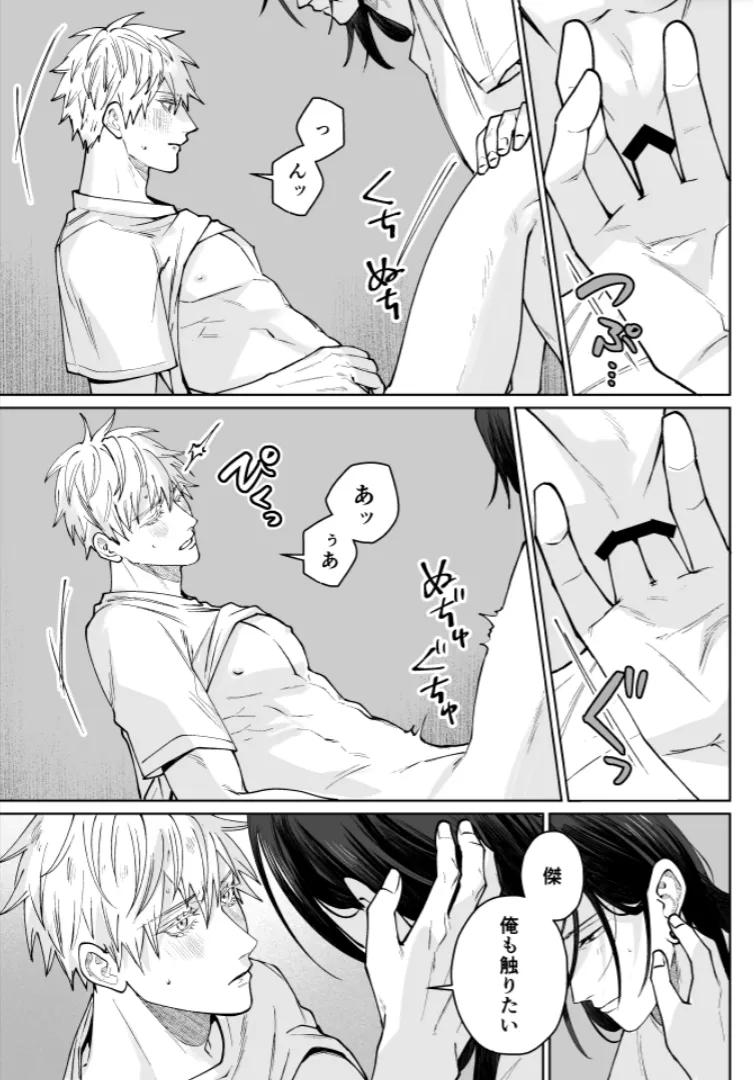 หน้า 81