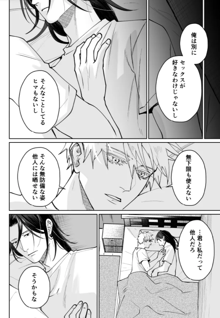 หน้า 90